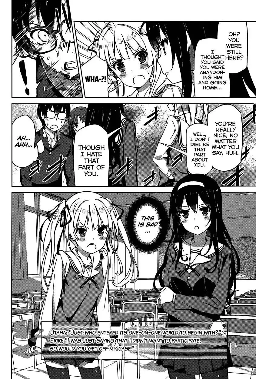 Saenai Kanojo (Heroine) no Sodatekata Chapter 1 19